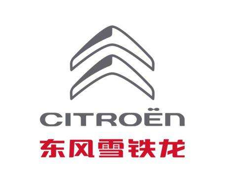 完成  上海瑞豐東風雪鐵龍4S店 定制的一批廣告撲克牌