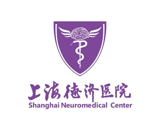 完成  上海德濟醫(yī)院 定制的一批活頁記事本