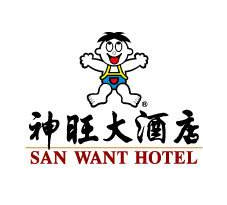 完成  神旺酒店集團 定制的一批活動禮品手環(huán)數(shù)據(jù)線 記事本定制