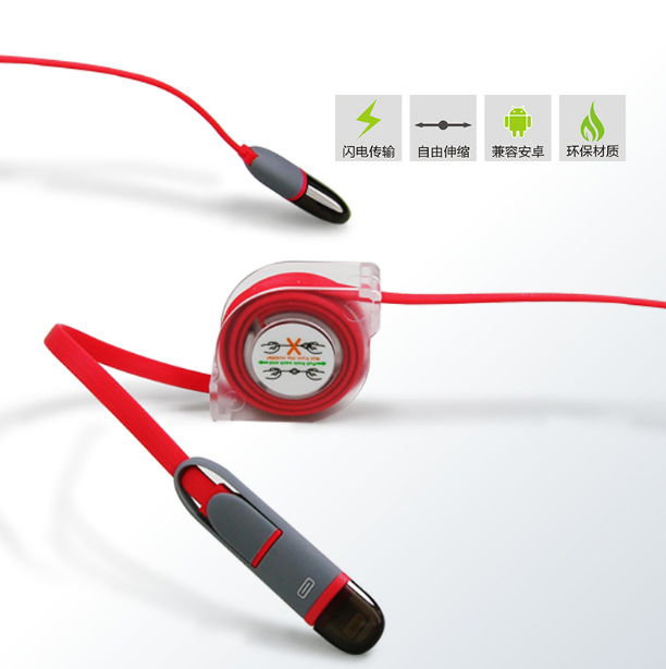 蘋果安卓二合一伸縮數(shù)據(jù)線 USB充電線 展會(huì)小禮品定制印logo