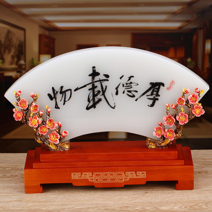 琉璃玉石擺件 厚德載物 琺瑯彩屏風(fēng)家居飾 商務(wù)禮品定制