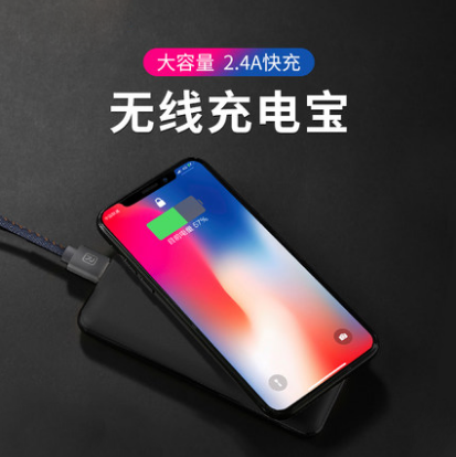 美能格10000毫安無(wú)線充電寶超薄移動(dòng)電源印logo 商務(wù)禮品定制