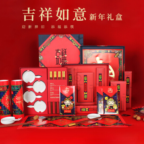吉祥如意4雙碟筷套裝春聯(lián)禮盒新年送禮企業(yè)定制禮盒 年會禮品