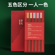 五雙裝禮品筷定制 紅檀木圓 彩金祥云5雙裝 年會(huì)禮品 企業(yè)伴手禮